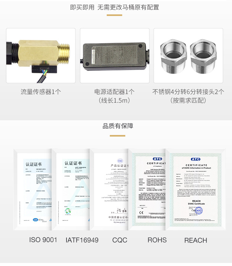 智能馬桶增壓水泵