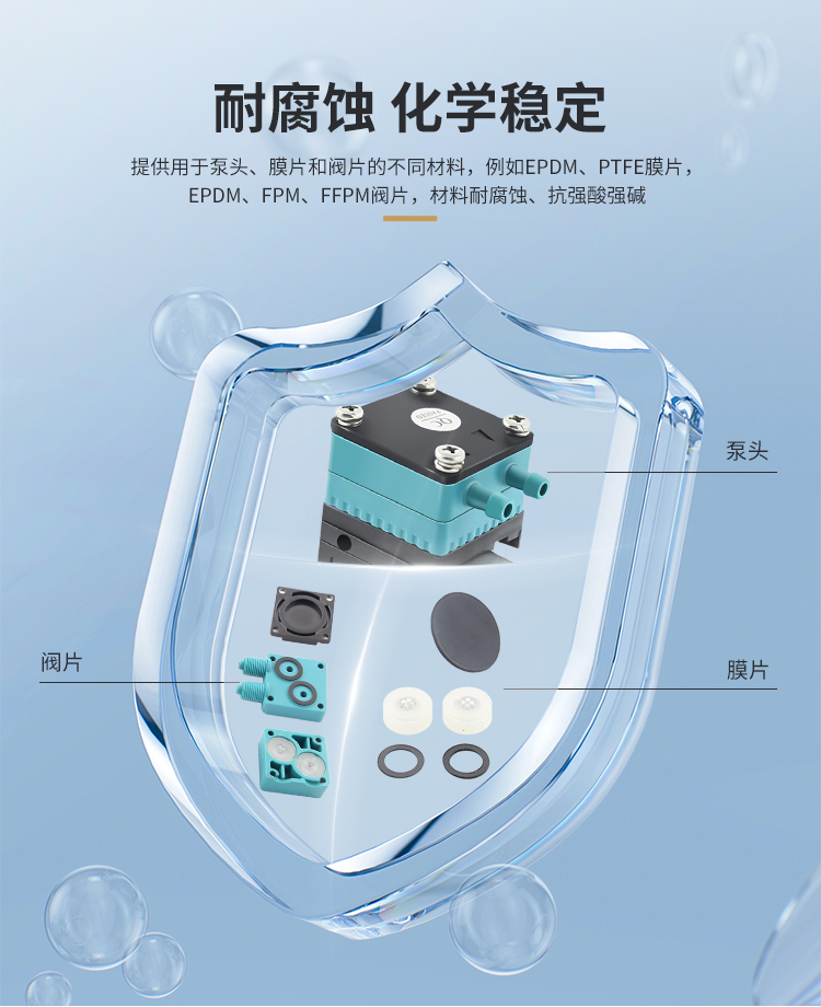 醫(yī)療膜片泵-中_07
